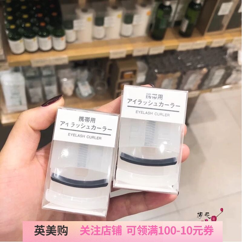 Japan counter ~ MUJI MUJI portable eyelash curler 58mm out of stock king