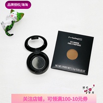  Purchased in the United States Pony recommends nose shadow tool MAC Meike fashion small focus eye shadow OMEGA 1 5g