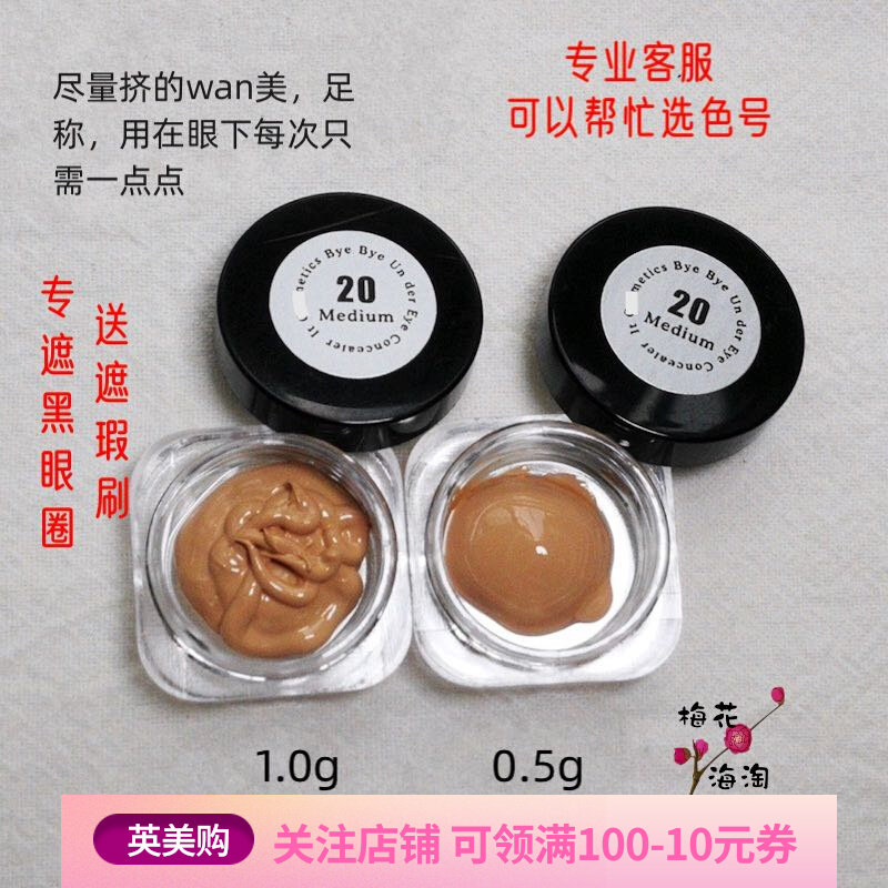 American Buy ~ Yikomeit Eye Flawless Cream Bye-bye Black Eyed Collar Nourish Uncard Pink Flawless Trial Bag 0 5g