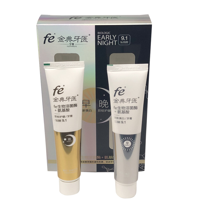 fe金典牙膏牙医生物酶牙膏美白去渍清新口气口臭防蛀龋早晚套装