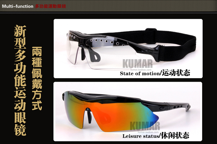 Stoudemire bóng rổ kính chính hãng bóng rổ gương bóng đá goggles cận thị thể thao kính khung có thể được trang bị cận thị tròng kính siêu mỏng 1.76