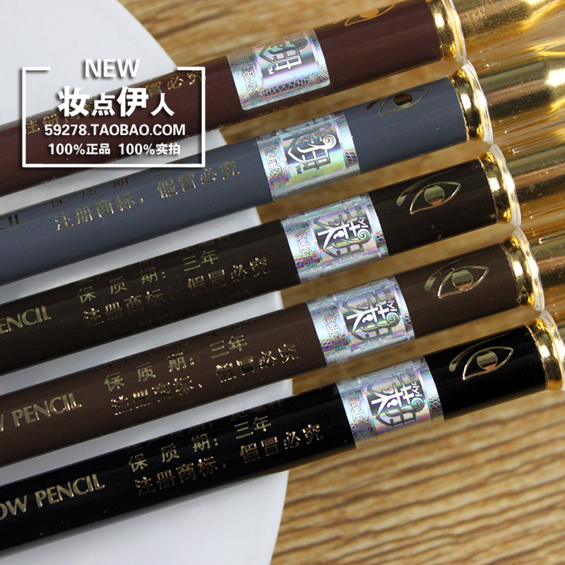 Authentic Berley Ailei không thấm nước và mồ hôi không nở hoa bút chì lông mày nâu xám nâu đen 1001 - Bút chì lông mày / Bột / Stick bút kẻ lông mày 4d
