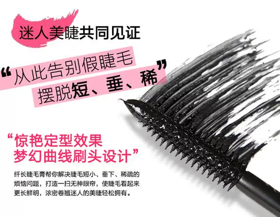 Genuine BOB tuyệt đẹp Lengthening Mascara dày xoăn mọc dài hơn kéo dài không thấm nước không nở trang điểm truy cập - Kem Mascara / Revitalash