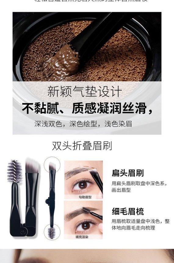 Shi Muer hai màu không khí đệm lông mày bút chì lông mày bút chì bền không thấm nước và mồ hôi chống thấm mồ hôi bắt đầu nhuộm bột lông mày không nở chì mày the face shop