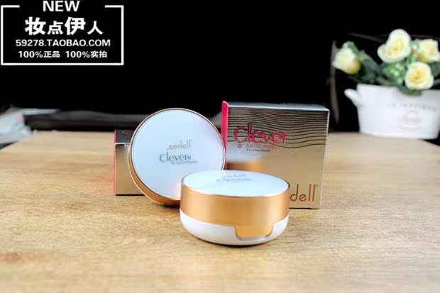Sedell thơ kiểu dáng đẹp hồng hào cushion blush Authentic blush cream nude trang điểm tự nhiên set 7873 má hồng etude house