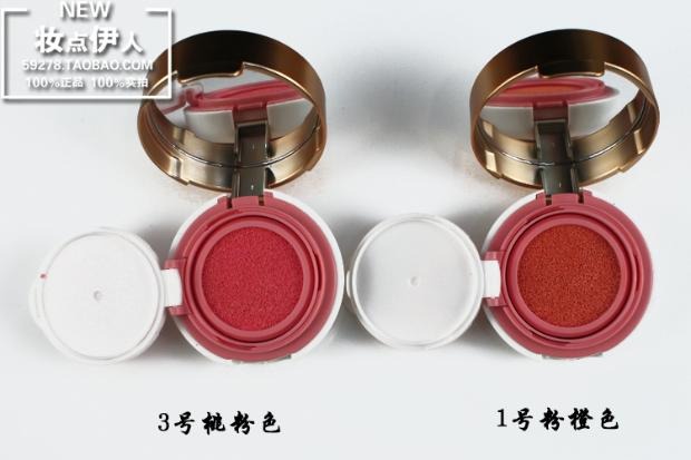 Sedell thơ kiểu dáng đẹp hồng hào cushion blush Authentic blush cream nude trang điểm tự nhiên set 7873 má hồng etude house