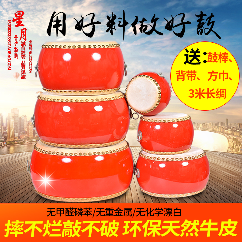 Cowhide drums, adult Drums, Drums, Drums, Drums, Drums, Drums, percussion instruments 5 6 8 9 10 inches