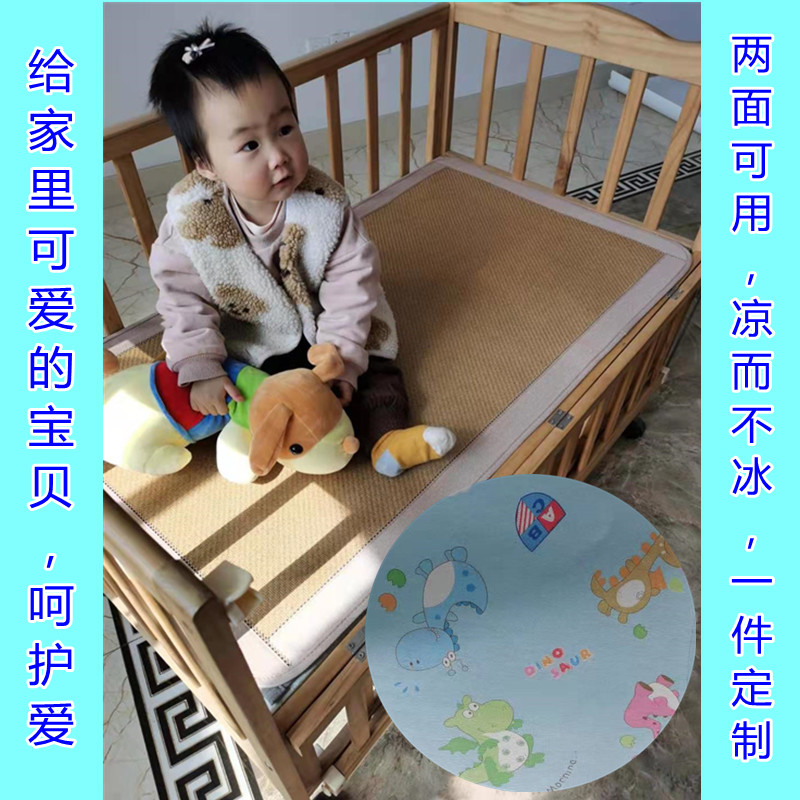 Baby mat Kindergarten special nap children's baby ice silk breathable double-sided newborn grass mat mat summer