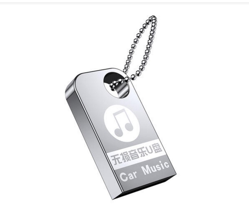 Lossless professional car USB drive supports various usb audio portable small mini