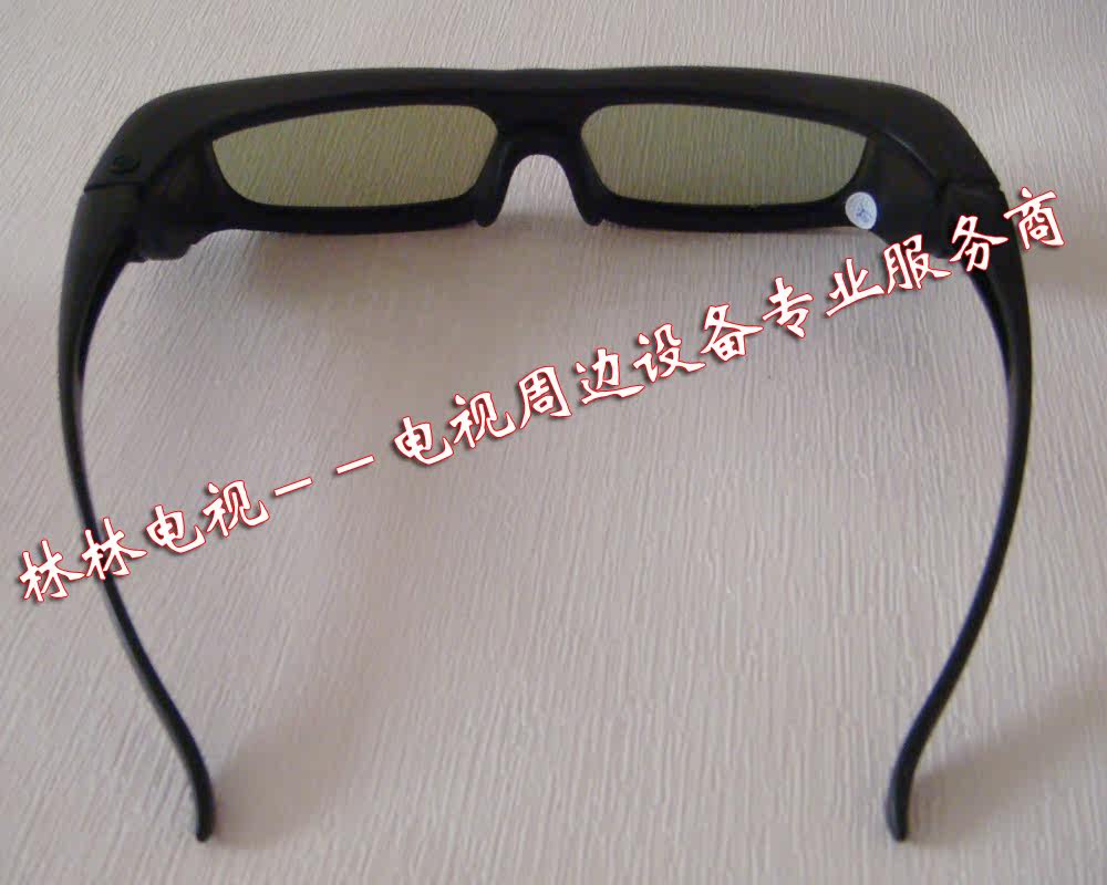 Lunettes VR ou 3D - Ref 1228004 Image 4