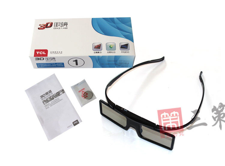 Lunettes VR ou 3D - Ref 1233104 Image 6