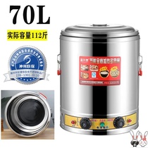 Electric water bucket heat preservation integrated insulation barrel 4j0 liter stainless steel burning water bucket electric soup bucket commercial large capacity electric