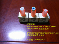 Original Ricoh MP4000B 5000B 4002 5000 4001 5001 5002 carton pickup roller