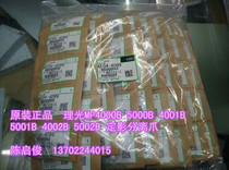 Original Ricoh MP4000B 5000B 4001 4002 5001 5002 fixing separation claw