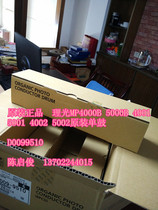 Original Ricoh MP4000B 5000B 4001 5001 4002 5002 toner cartridge