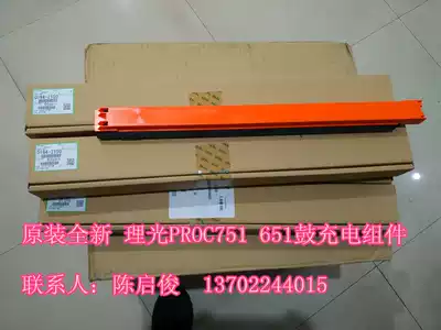 Original new Ricoh PROC651 751 charging roller assembly drum charging rack