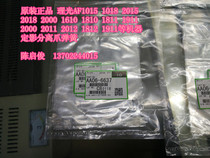 Ricoh 2015 1018 1911 2000 1813L 2011 2001 2501L 1015 separation claw spring