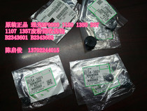 Original Ricoh 9000 907 1100 1107 1350 1357 Drum rack waste powder recovery gear