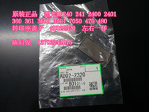 Original Ricoh MP2401 470 480 2400 240 361 3600 7050 3601 zhuan yin zuo cover