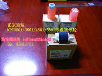 Original Ricoh MPC3001 3501 4501 5501 tray the pickup roller