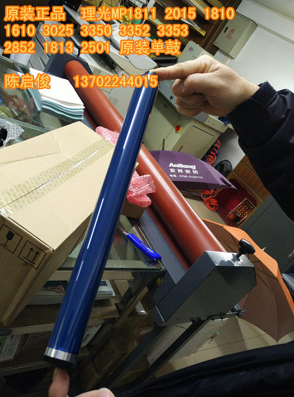 Original lighting 1813L 1610 1015 1015 1810 1027 1911 2001L 2501L Drum core selenium drum