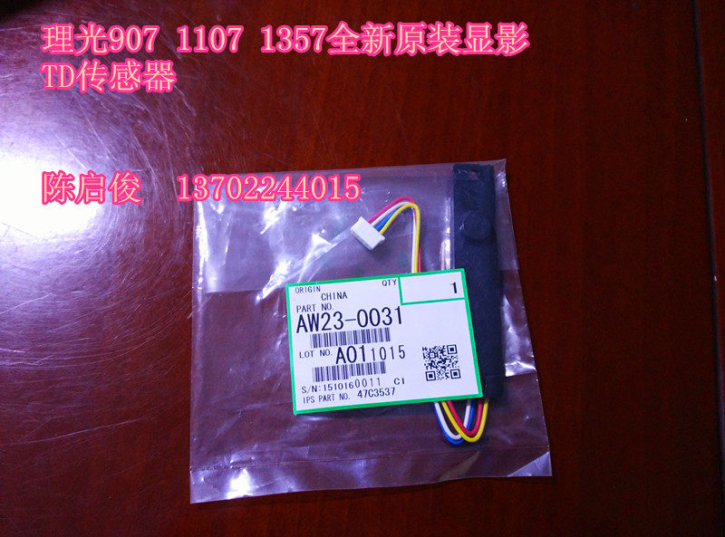 Original Ricoh Light MP1357 907 1107 Developing device TD sensor