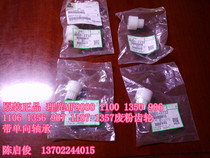 Original Ricoh MP9000 1100 1350 907 1107 1357 Powder gear with one-way bearing