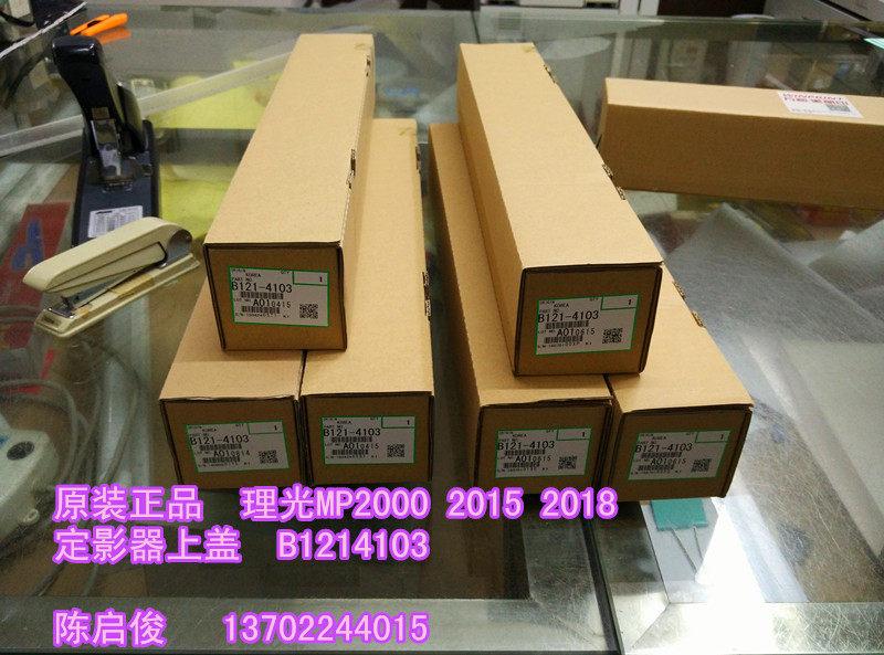 Original Ricoh MPC2010 2030 2050 2530 2550 2551 double-sided device flip claw