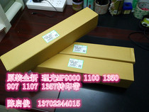 Original Ricoh MP1107 9000 1100 1106 906 907 1356 1350 1357 Transfer tape