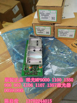 The original New Ricoh MP9000 1100 1350 1106 907 1356 1107 1357 laser