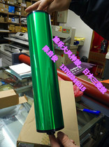 Alternative Selection for DCC7000 6000 1100 900 4110 4112 4127 drum