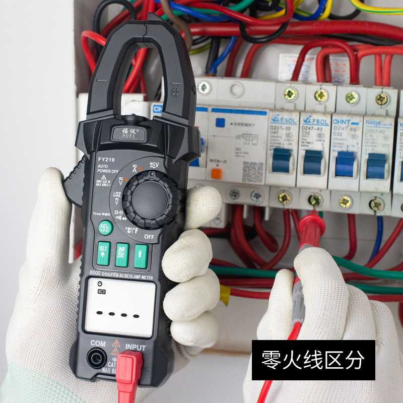 FY219 high-precision clamp meter multimeter digital current meter clamp current universal meter AC and DC universal meter
