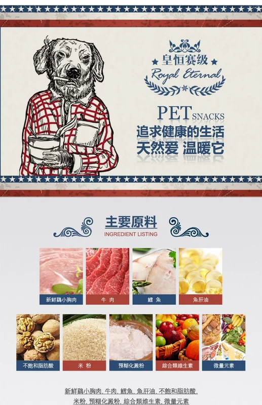 Huang Heng Sai-pet pet dog snack mực ống sushi 100 g Teddy VIP hơn gấu snack sushi 5 nhân dân tệ