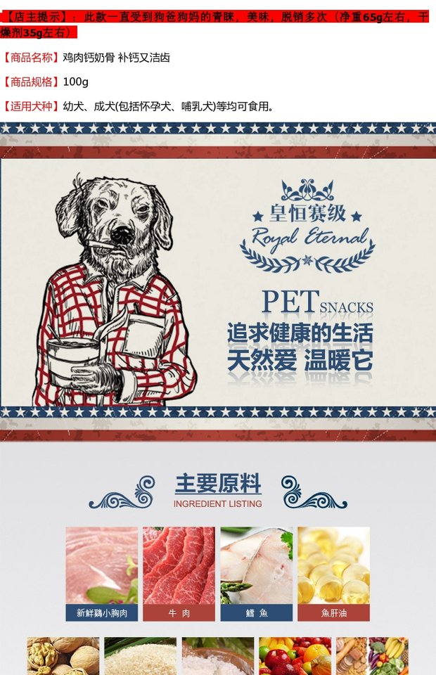 Huang Heng Sai-class pet dog snack gà bọc sữa xương canxi 100 gram răng hàm canxi hơn gấu sữa 5 nhân dân tệ bánh thưởng chó