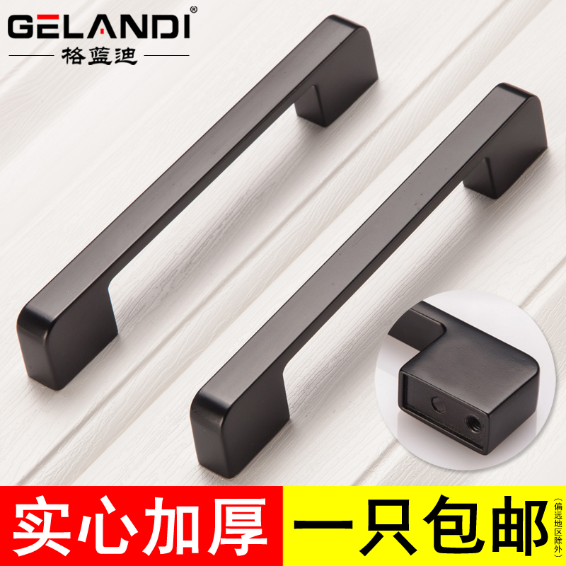 Solid black cabinet door handle modern minimalist cabinet drawer overall cabinet handle wardrobe handle American handle ancient copper