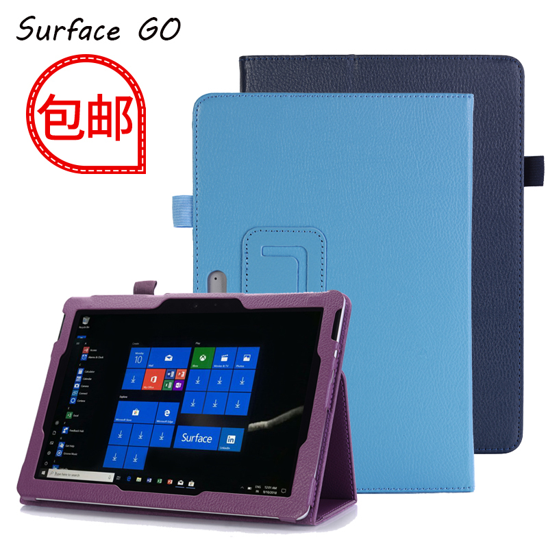 Microsoft Is Suitable for Microsoft Surface Go2 Tablet Protective Case Surfacgo3 Shell 10inch Bracket 10.5 Leather Case 1824 Flip Anti-Fall 1926 Business Go4 Photo Frame Leather Case
