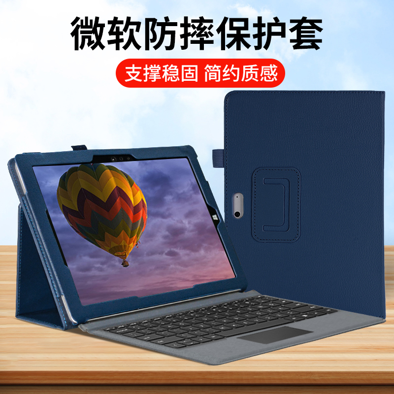 Suitable for Microsoft Surface Tablet Protective Case Pro8/7/6/5/Computer Leather Case Go4/3 Stand Rt Shell New and Old Models Surfacepro2 First and Second Generation 10.6 Simple 12.3inch Leather Case