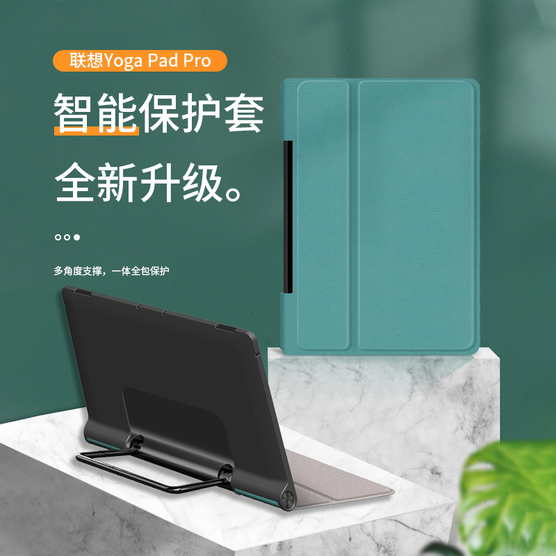 Suitable for Lenovo Yt-K606F Protective Case Yoga Pad Pro 13inch Tablet Computer Yt-X705F Anti-Fall Case Yoga Tab5 10.1 Thin and Light with Cover Pure Color Simple Cartoon Hard Case