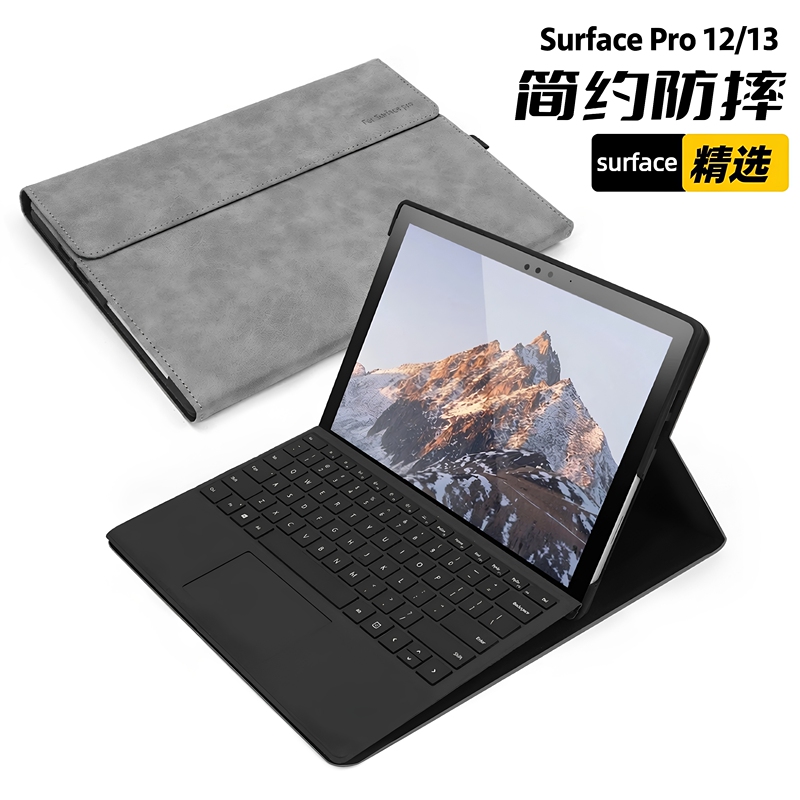 Suitable for Microsoft Surface Pro12 Protective Case, Microsoft Leather Case, 13inch Surface Pro11 Anti-Fall Keyboard/10/9/8/7/6/5/4 Two-In-One Tablet Computer Accessory Case