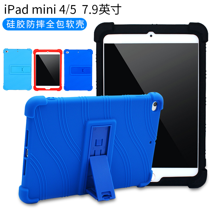 2021 iPad Mini6 Protective Case 13Air4 Tablet 2024 iPad Pro11 Tablet 9.7inch Mini5 Soft Silicone 2022 Ipad10.2 Thickened 89 Stand Fifth and Eighth Generation 10.5 Case