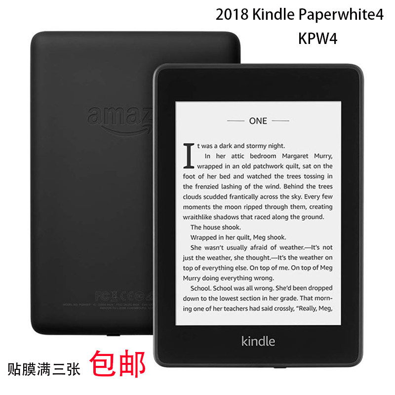 Amazon kindle paperwhite4 screen matte foil KPW4 6 inch transparent tempered protective film