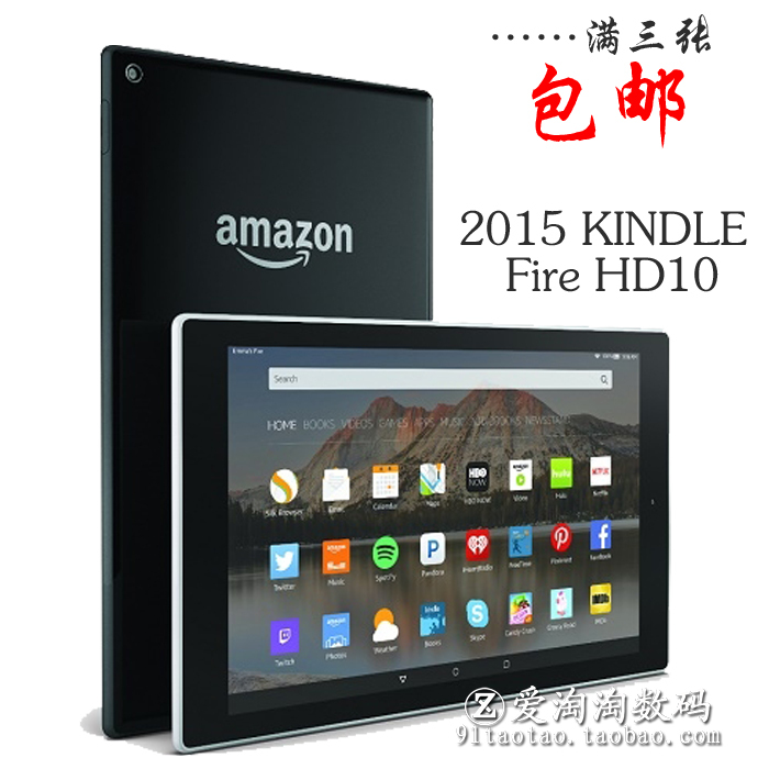 2021 Amazon Kindle Fire Hd10 Tablet Film 2015 Seventh Generation 7 Transparent Tempered Protective Film 9