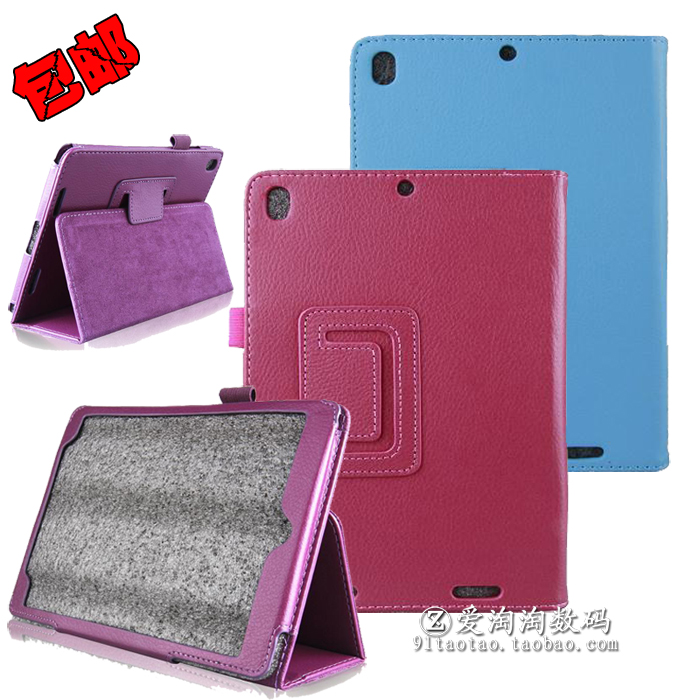 Applicable millet flat 1 protective sleeve 7 9 inch generation MiPad2 3 leather cover A0101 millet 4 8 inch shell