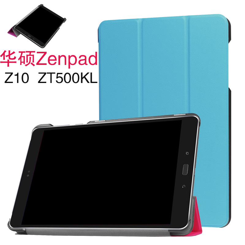 SUSTech Z500KL Zenpad Z10 flat protective sleeve P00i leather sleeve beautiful version Z500M bracket housing