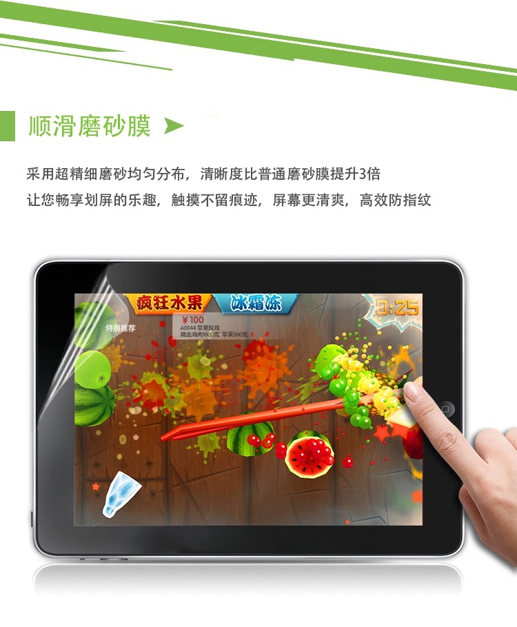thép tấm kê 4 4plus phim đầu phim M1806D9W màng bảo vệ tablet 8/10 inch - Phụ kiện máy tính bảng ốp ipad air 4