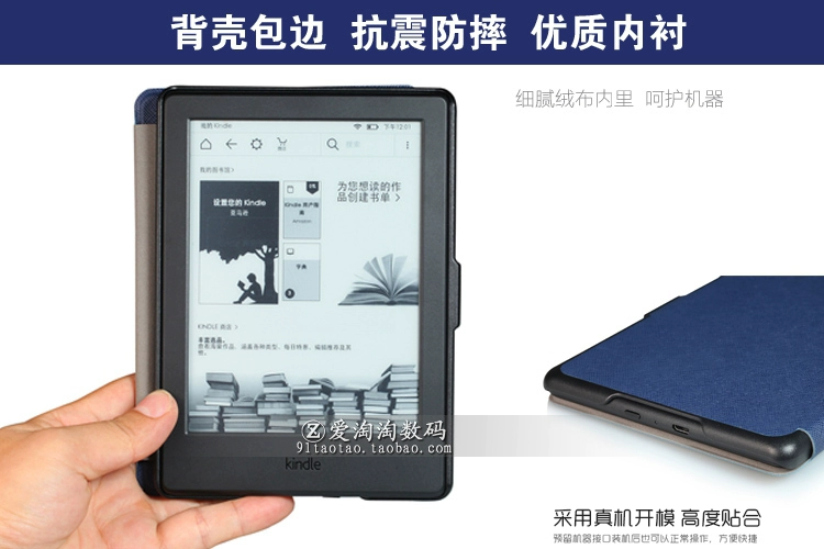 Amazon e-book Kindle 558 siêu mỏng vỏ bảo vệ che kindle mới 2016 im lìm bao da - Phụ kiện sách điện tử ốp lưng ipad air 4 2020