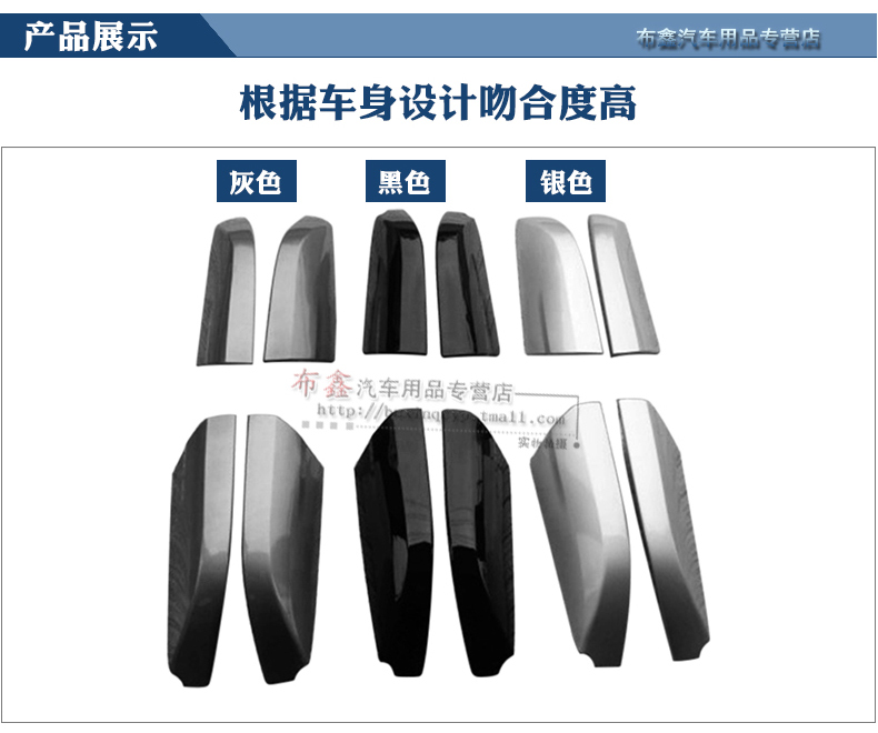 Áp dụng cho 0914 Toyota Highlander giá nóc mái che nhựa Hijab xe khóa gốc 	giá để xe đạp trên nóc xe ô tô