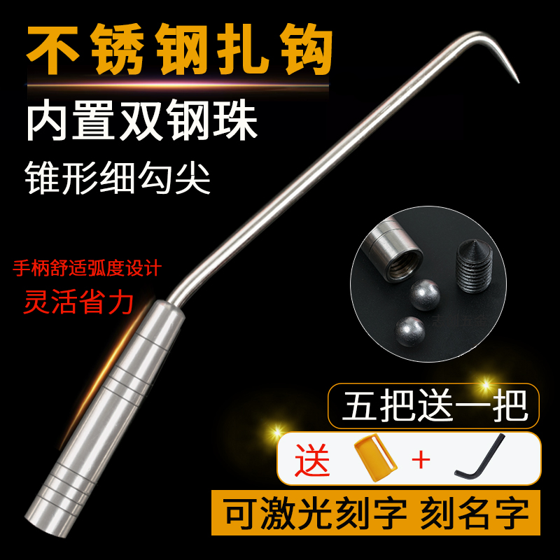 Tie hook Tie wire hook Steel hook Tie hook Stainless steel double ball tie hook Steel hook Steel worker tie hook