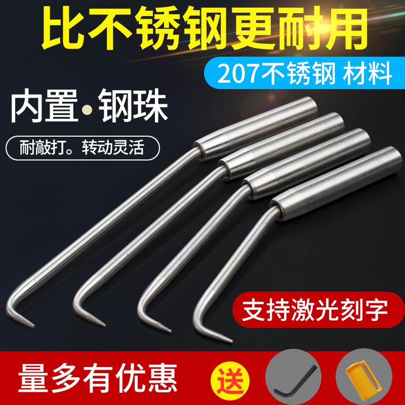 Tie hook steel hook stainless steel hook hexagonal nut steel hook tie hook knock-resistant wire hook tie hook tie wire hook