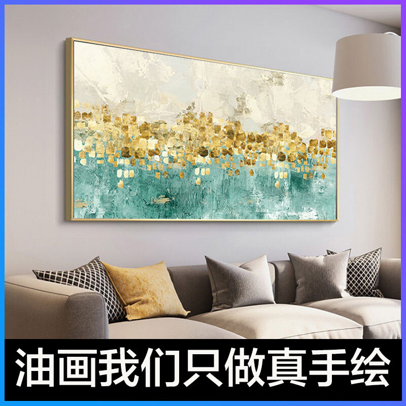 Pure Hand Painted Oil Painting Abstract Living Room Hung Painting Large Horizontal Version Wall Painting Modern Light Lavish Sofa Background Wall Decoration Painting